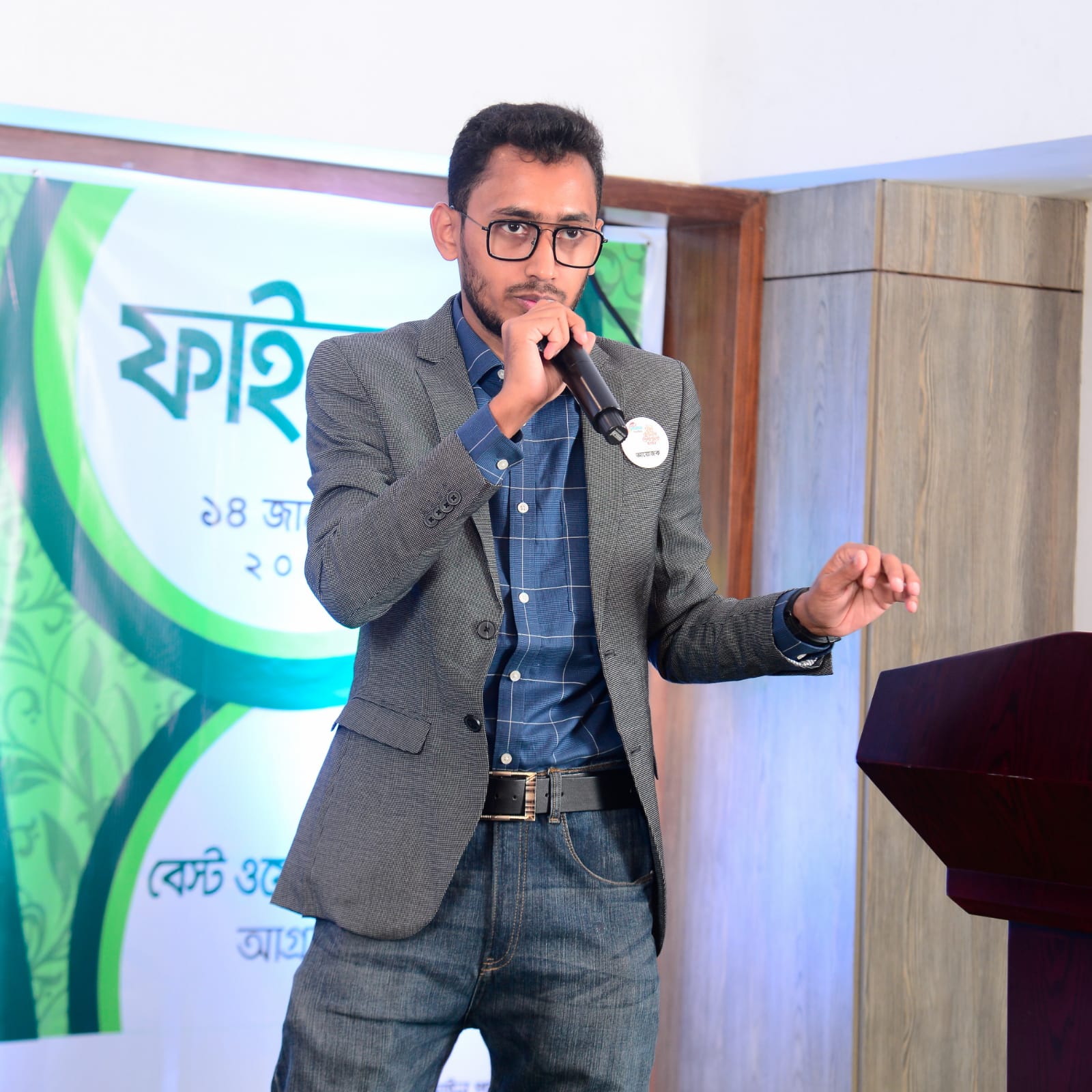 Kazi Md. Irfanul Mostafa